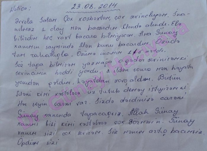 Sumqayıtdan 2 ilin vaginizmi